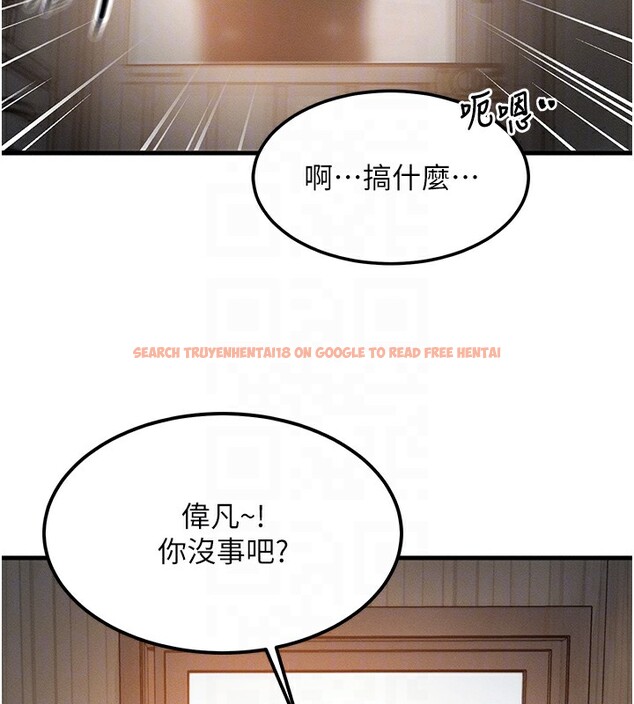 查看漫画等價交換人生 - 第5話-S級獵人的蜜穴 - www.tymanga.com中的3261503图片