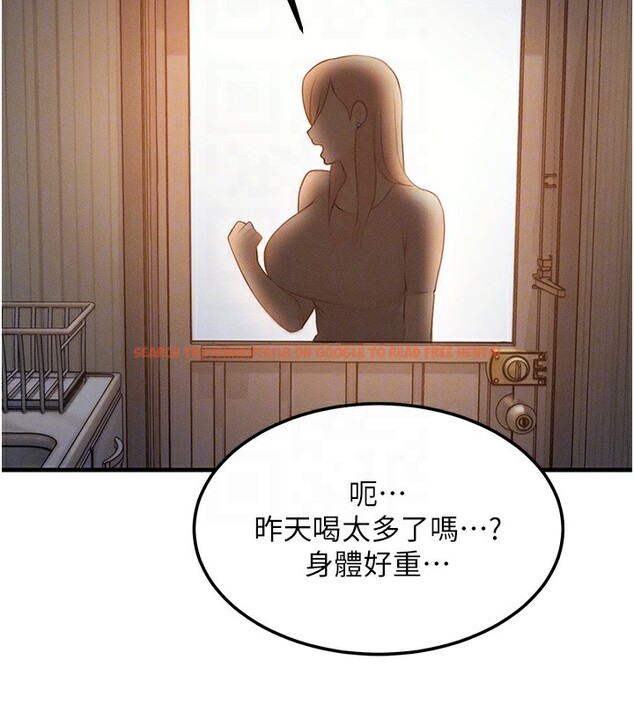 查看漫画等價交換人生 - 第5話-S級獵人的蜜穴 - www.tymanga.com中的3261504图片