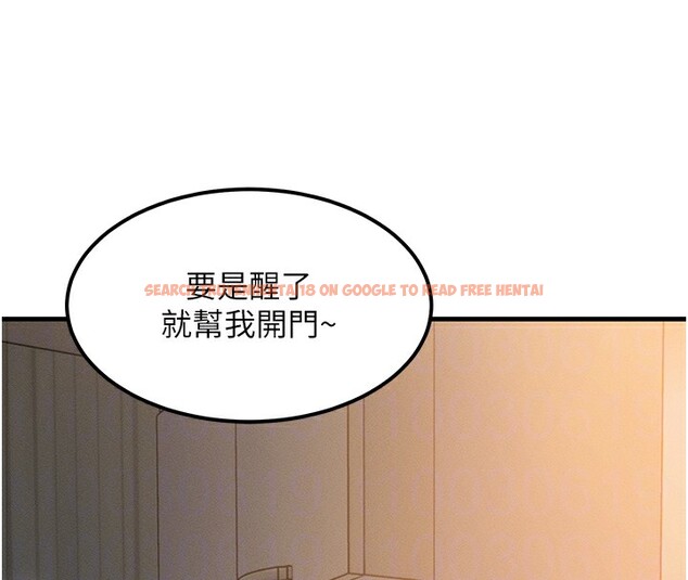 查看漫画等價交換人生 - 第5話-S級獵人的蜜穴 - www.tymanga.com中的3261505图片