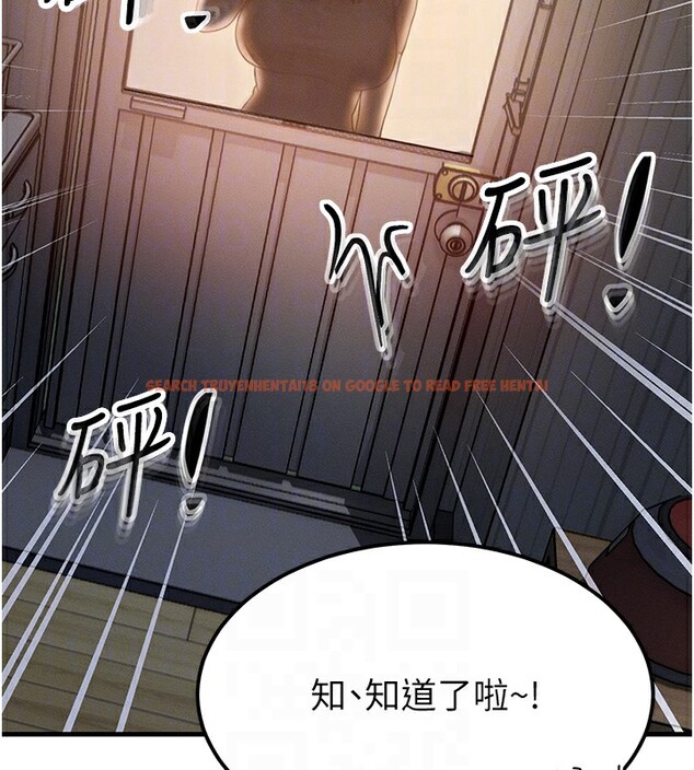 查看漫画等價交換人生 - 第5話-S級獵人的蜜穴 - www.tymanga.com中的3261509图片