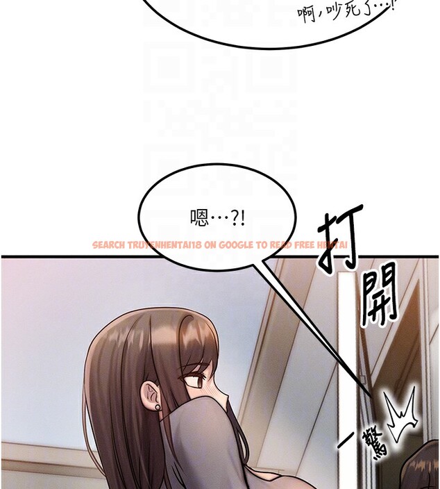 查看漫画等價交換人生 - 第5話-S級獵人的蜜穴 - www.tymanga.com中的3261510图片