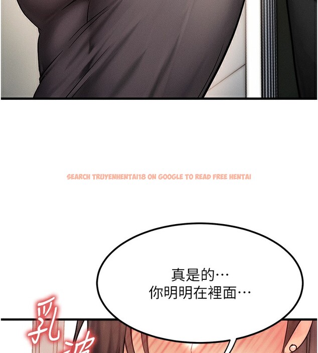 查看漫画等價交換人生 - 第5話-S級獵人的蜜穴 - www.tymanga.com中的3261512图片