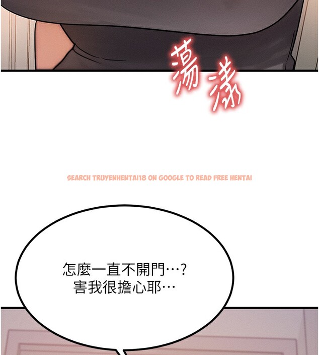 查看漫画等價交換人生 - 第5話-S級獵人的蜜穴 - www.tymanga.com中的3261514图片