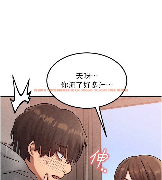 查看漫画等價交換人生 - 第5話-S級獵人的蜜穴 - www.tymanga.com中的3261520图片
