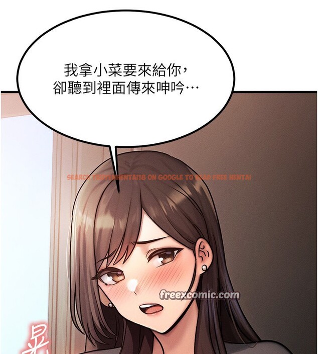 查看漫画等價交換人生 - 第5話-S級獵人的蜜穴 - www.tymanga.com中的3261522图片