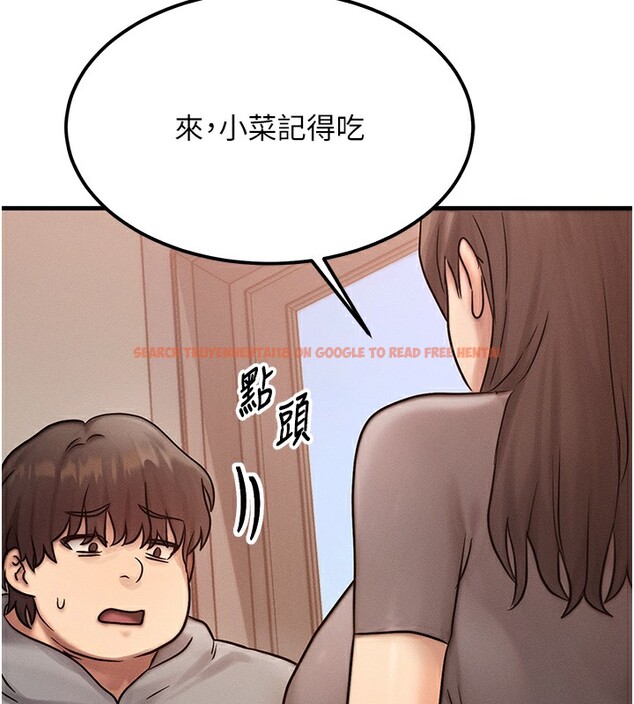 查看漫画等價交換人生 - 第5話-S級獵人的蜜穴 - www.tymanga.com中的3261525图片