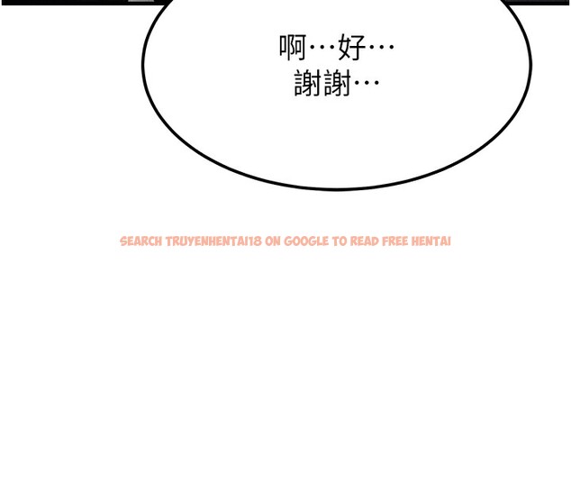 查看漫画等價交換人生 - 第5話-S級獵人的蜜穴 - www.tymanga.com中的3261527图片