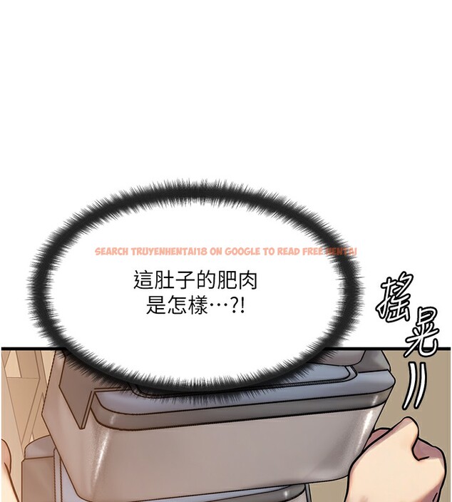 查看漫画等價交換人生 - 第5話-S級獵人的蜜穴 - www.tymanga.com中的3261531图片