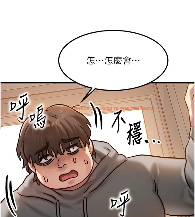 查看漫画等價交換人生 - 第5話-S級獵人的蜜穴 - www.tymanga.com中的3261533图片