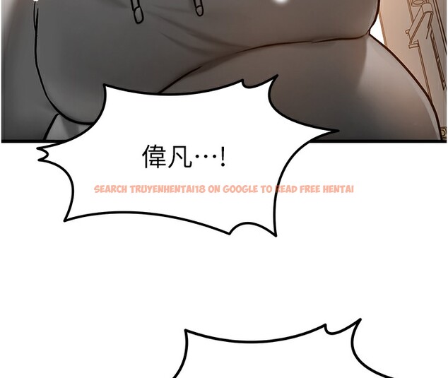 查看漫画等價交換人生 - 第5話-S級獵人的蜜穴 - www.tymanga.com中的3261534图片