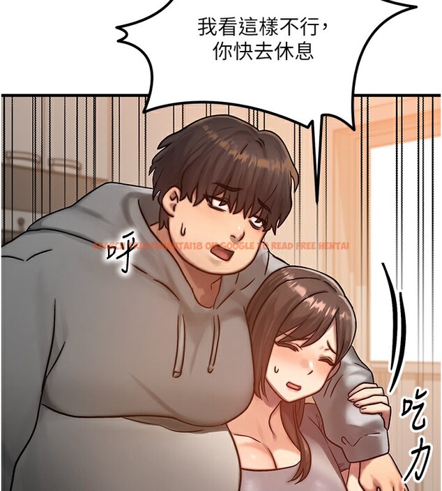 查看漫画等價交換人生 - 第5話-S級獵人的蜜穴 - www.tymanga.com中的3261535图片