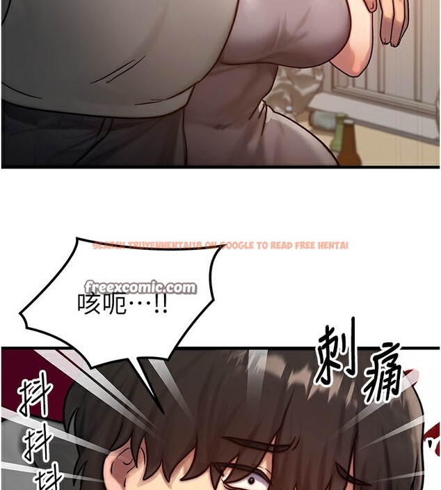 查看漫画等價交換人生 - 第5話-S級獵人的蜜穴 - www.tymanga.com中的3261536图片