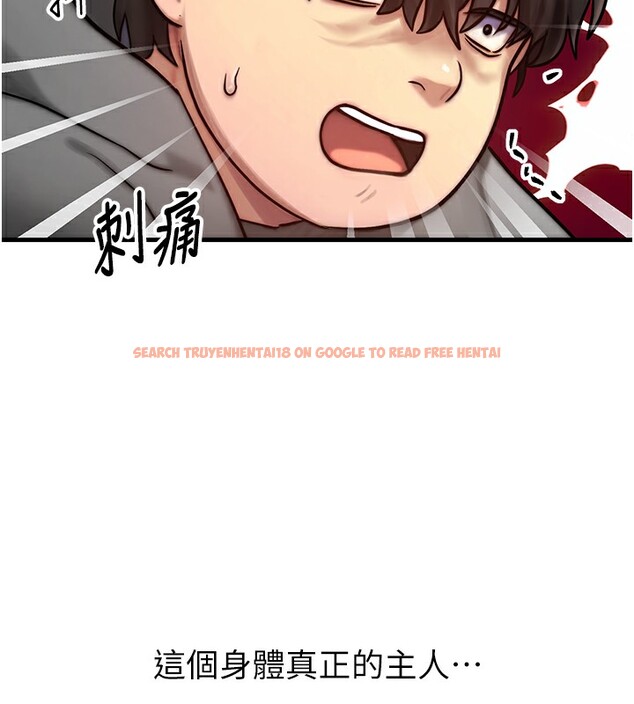 查看漫画等價交換人生 - 第5話-S級獵人的蜜穴 - www.tymanga.com中的3261537图片
