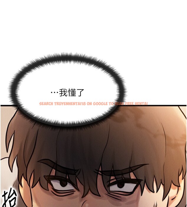 查看漫画等價交換人生 - 第5話-S級獵人的蜜穴 - www.tymanga.com中的3261544图片
