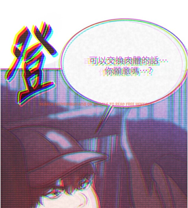查看漫画等價交換人生 - 第5話-S級獵人的蜜穴 - www.tymanga.com中的3261546图片