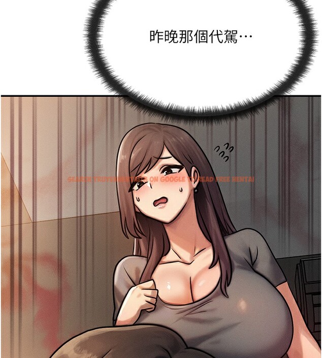 查看漫画等價交換人生 - 第5話-S級獵人的蜜穴 - www.tymanga.com中的3261548图片