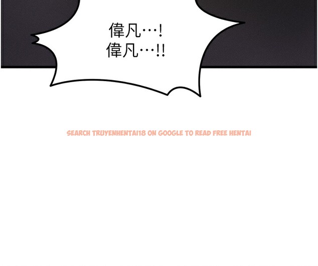 查看漫画等價交換人生 - 第5話-S級獵人的蜜穴 - www.tymanga.com中的3261552图片