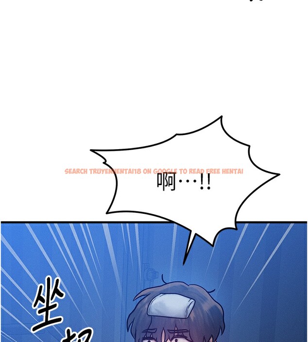 查看漫画等價交換人生 - 第5話-S級獵人的蜜穴 - www.tymanga.com中的3261558图片