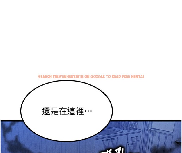 查看漫画等價交換人生 - 第5話-S級獵人的蜜穴 - www.tymanga.com中的3261560图片
