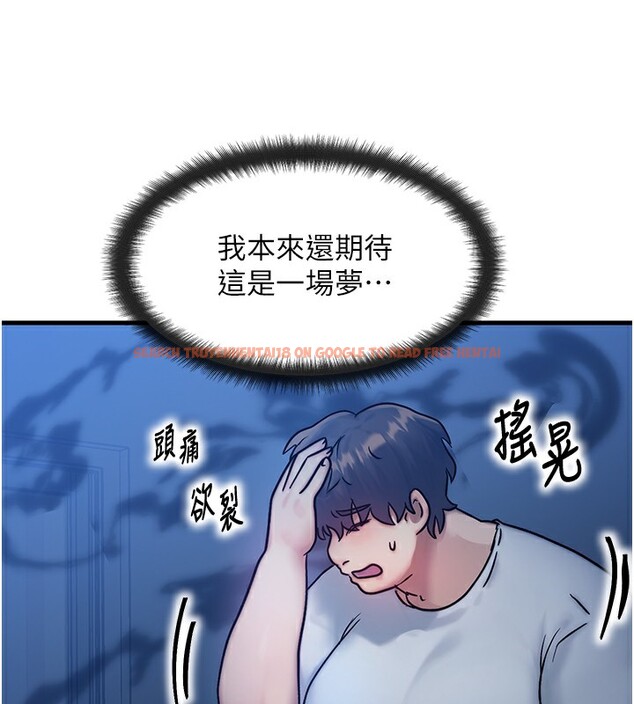 查看漫画等價交換人生 - 第5話-S級獵人的蜜穴 - www.tymanga.com中的3261563图片