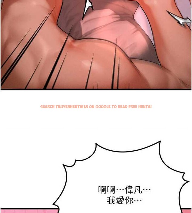 查看漫画等價交換人生 - 第50話-我們結婚吧 - sayhentaiz.net中的4255857图片