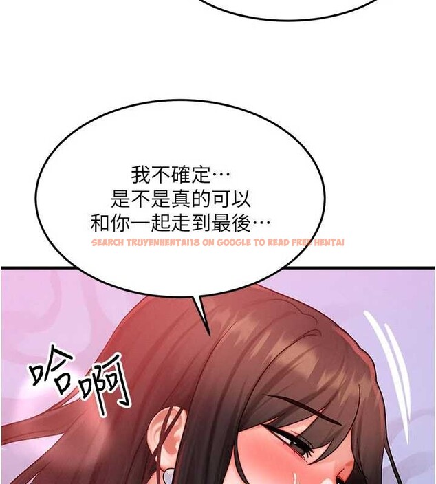 查看漫画等價交換人生 - 第50話-我們結婚吧 - sayhentaiz.net中的4255870图片