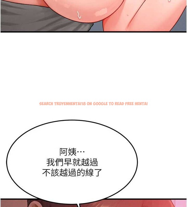 查看漫画等價交換人生 - 第50話-我們結婚吧 - sayhentaiz.net中的4255872图片