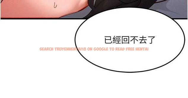 查看漫画等價交換人生 - 第50話-我們結婚吧 - sayhentaiz.net中的4255875图片