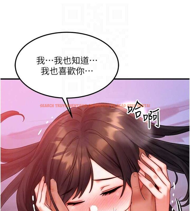 查看漫画等價交換人生 - 第50話-我們結婚吧 - sayhentaiz.net中的4255876图片