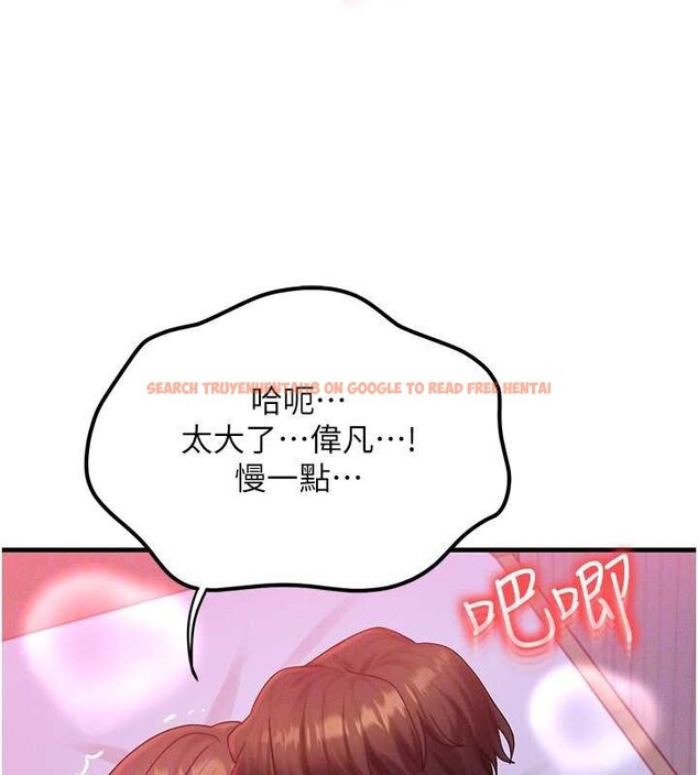 查看漫画等價交換人生 - 第50話-我們結婚吧 - sayhentaiz.net中的4255900图片