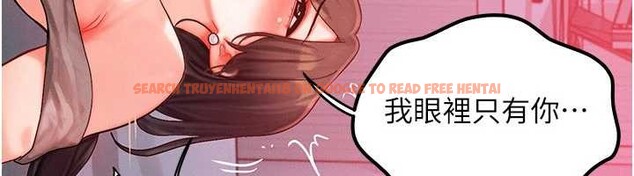 查看漫画等價交換人生 - 第50話-我們結婚吧 - sayhentaiz.net中的4255907图片