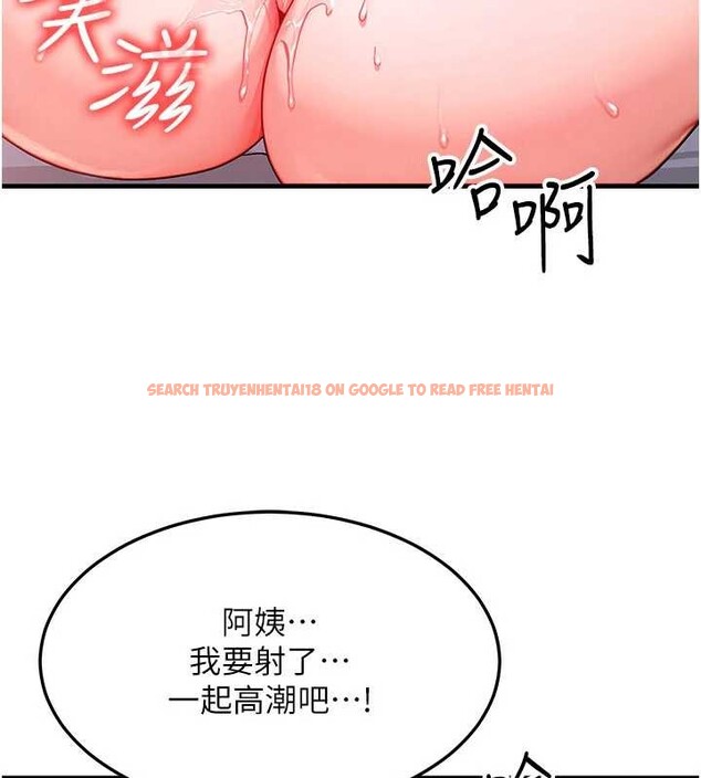 查看漫画等價交換人生 - 第50話-我們結婚吧 - sayhentaiz.net中的4255926图片