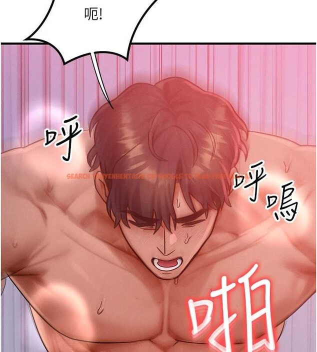 查看漫画等價交換人生 - 第50話-我們結婚吧 - sayhentaiz.net中的4255932图片