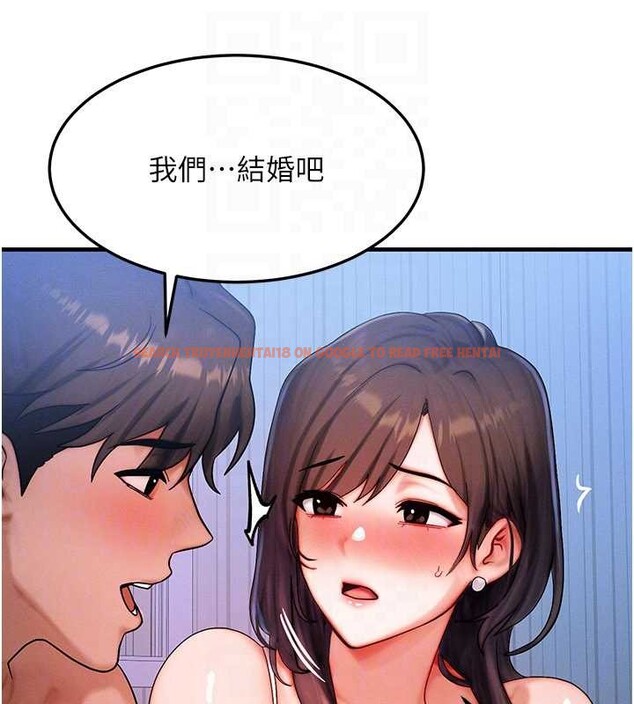查看漫画等價交換人生 - 第50話-我們結婚吧 - sayhentaiz.net中的4255954图片
