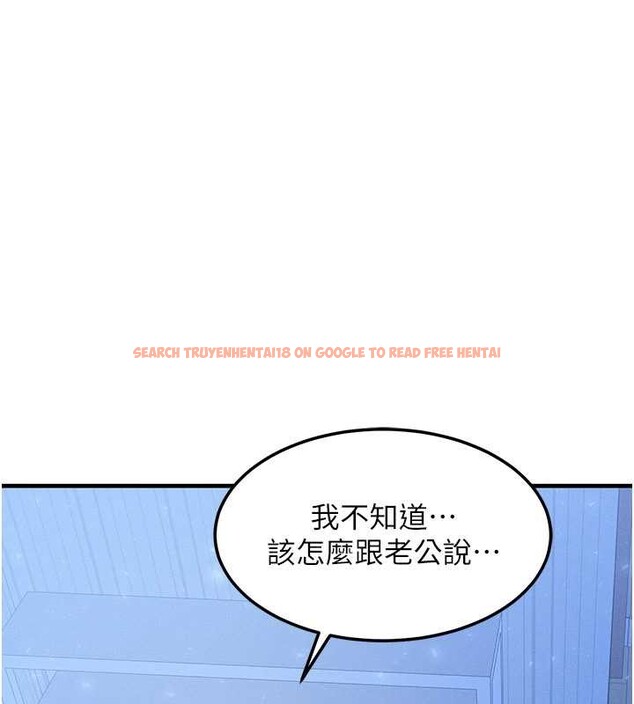 查看漫画等價交換人生 - 第50話-我們結婚吧 - sayhentaiz.net中的4255957图片