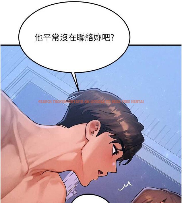 查看漫画等價交換人生 - 第50話-我們結婚吧 - sayhentaiz.net中的4255962图片