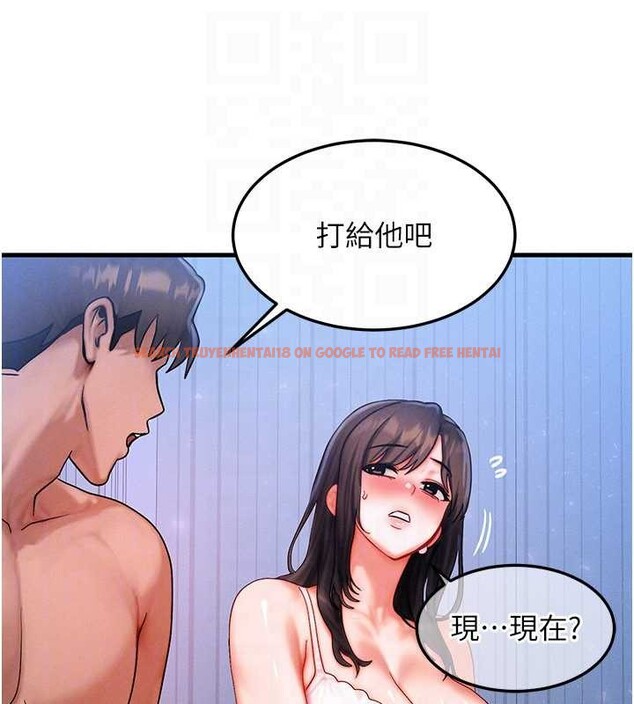 查看漫画等價交換人生 - 第50話-我們結婚吧 - sayhentaiz.net中的4255965图片