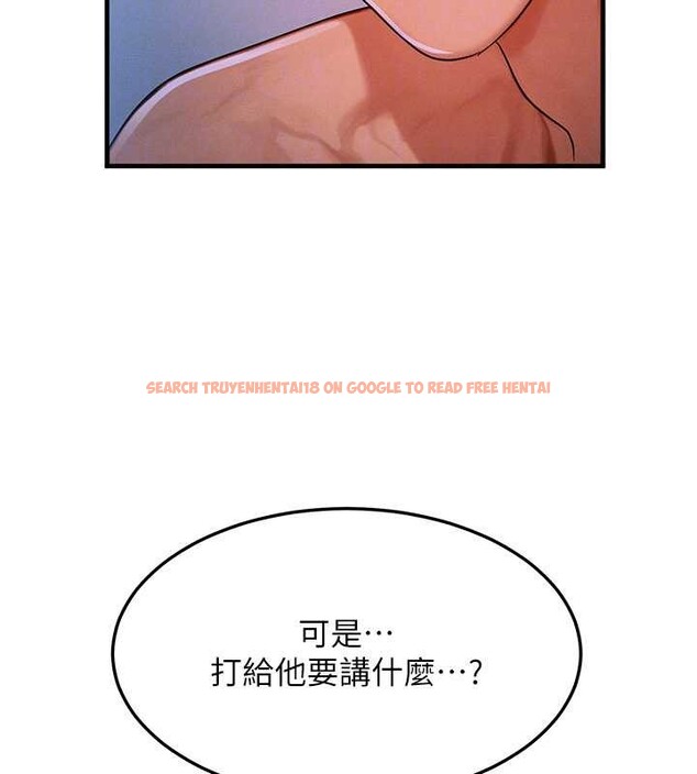 查看漫画等價交換人生 - 第50話-我們結婚吧 - sayhentaiz.net中的4255968图片