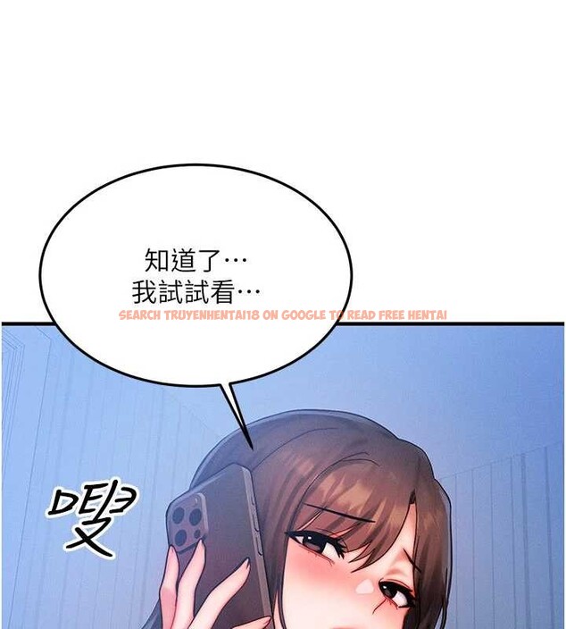 查看漫画等價交換人生 - 第50話-我們結婚吧 - sayhentaiz.net中的4255973图片