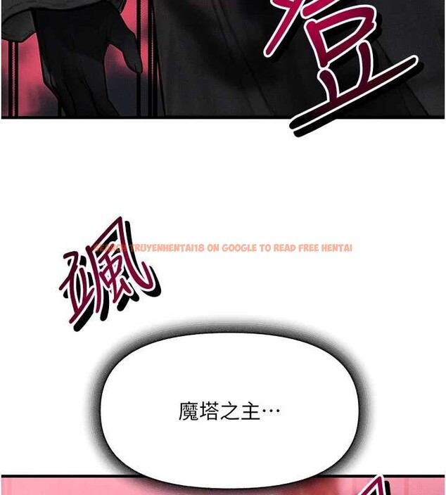 查看漫画等價交換人生 - 第50話-我們結婚吧 - sayhentaiz.net中的4255992图片