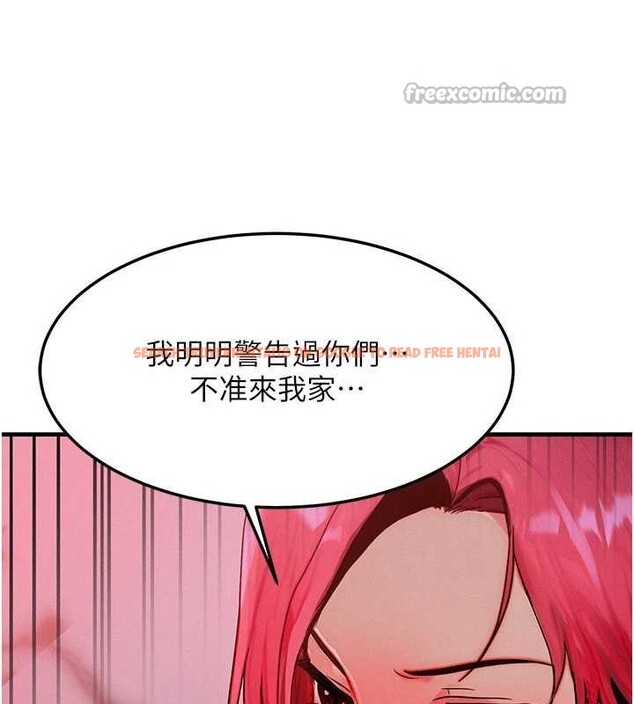 查看漫画等價交換人生 - 第50話-我們結婚吧 - sayhentaiz.net中的4255994图片