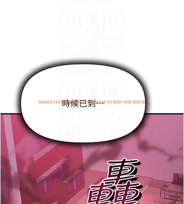 查看漫画等價交換人生 - 第50話-我們結婚吧 - sayhentaiz.net中的4255997图片