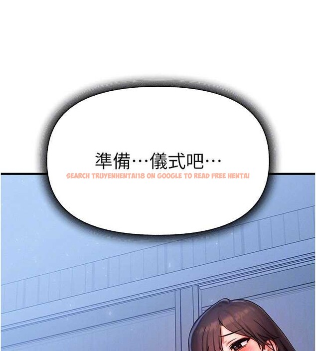 查看漫画等價交換人生 - 第50話-我們結婚吧 - sayhentaiz.net中的4256000图片