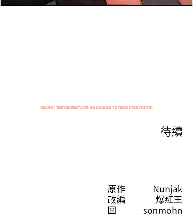 查看漫画等價交換人生 - 第50話-我們結婚吧 - sayhentaiz.net中的4256003图片