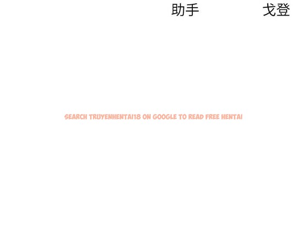 查看漫画等價交換人生 - 第50話-我們結婚吧 - sayhentaiz.net中的4256004图片