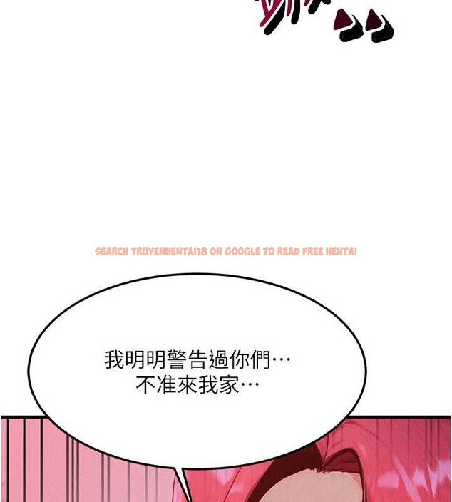 查看漫画等價交換人生 - 第51話-我從來沒有這種感覺&hellip; - tymanga.com中的4321202图片