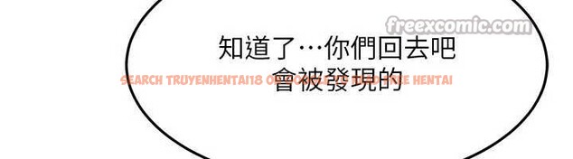 查看漫画等價交換人生 - 第51話-我從來沒有這種感覺&hellip; - tymanga.com中的4321211图片