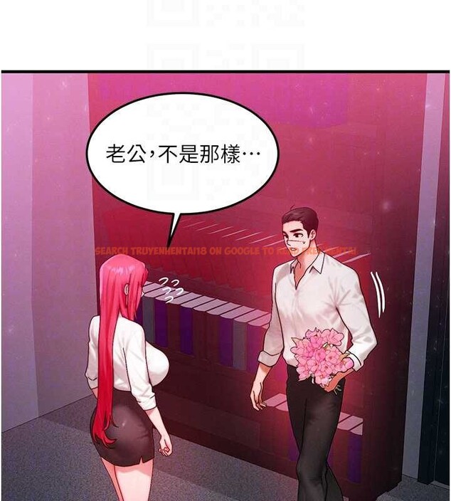 查看漫画等價交換人生 - 第51話-我從來沒有這種感覺&hellip; - tymanga.com中的4321221图片