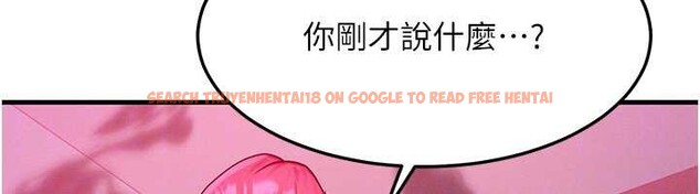 查看漫画等價交換人生 - 第51話-我從來沒有這種感覺&hellip; - tymanga.com中的4321224图片