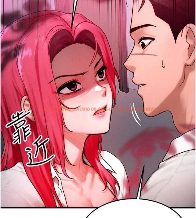 查看漫画等價交換人生 - 第51話-我從來沒有這種感覺&hellip; - tymanga.com中的4321227图片